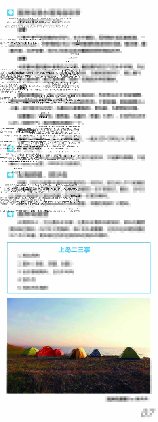 河南文旅博览会,郑州文旅博览会,河南文旅会,郑州文旅会,河南房车露营展,郑州房车露营展,河南户外用品展,郑州户外用品展