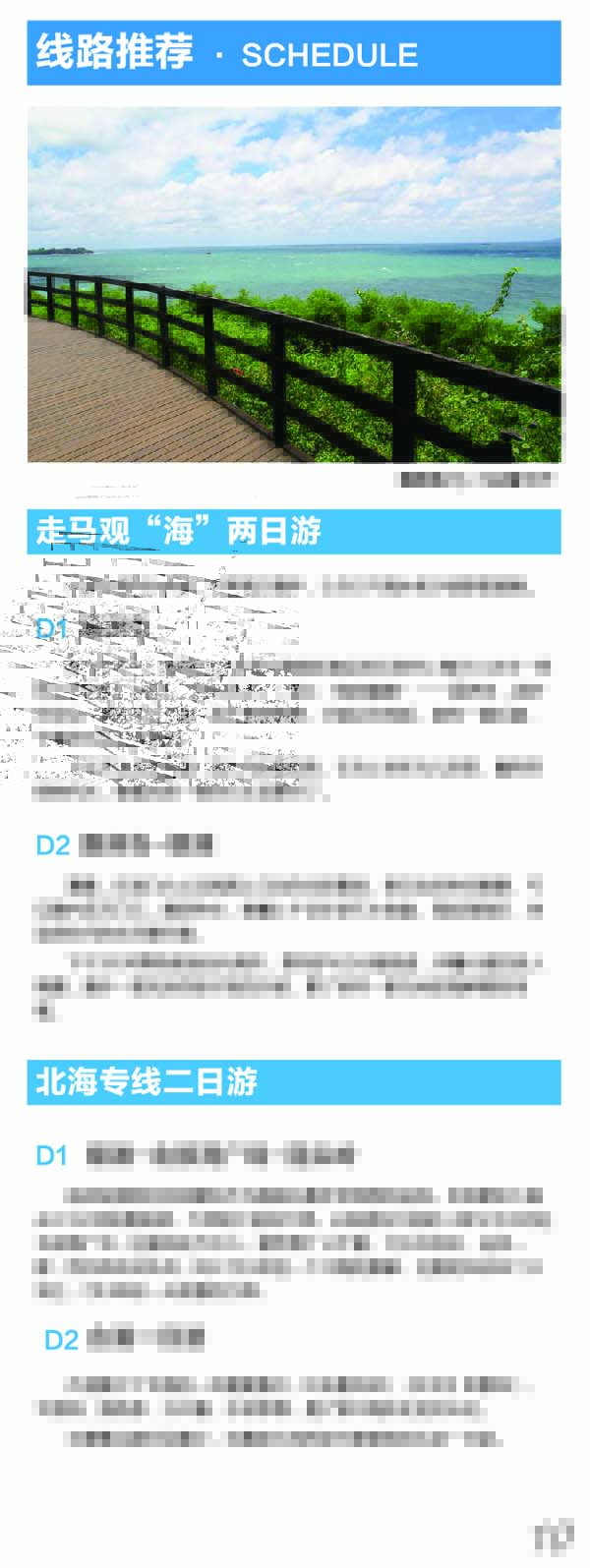 河南文旅博览会,郑州文旅博览会,河南文旅会,郑州文旅会,河南房车露营展,郑州房车露营展,河南户外用品展,郑州户外用品展