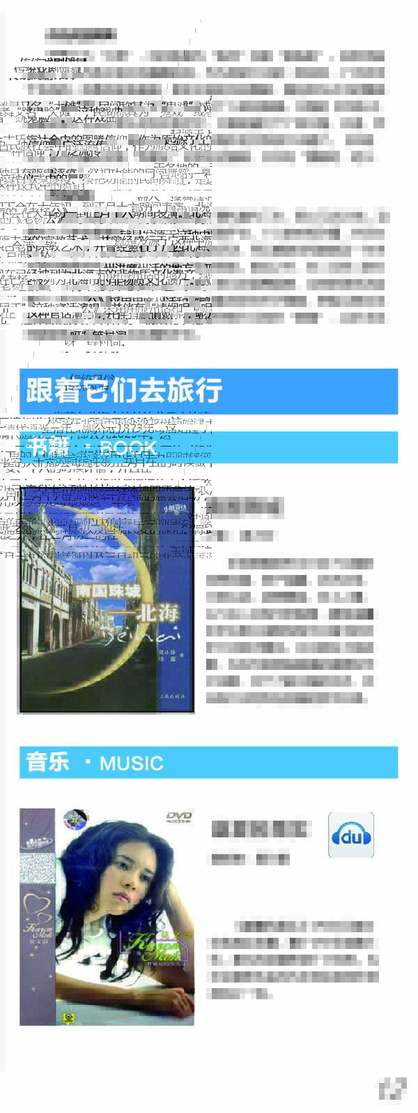 河南文旅博览会,郑州文旅博览会,河南文旅会,郑州文旅会,河南房车露营展,郑州房车露营展,河南户外用品展,郑州户外用品展