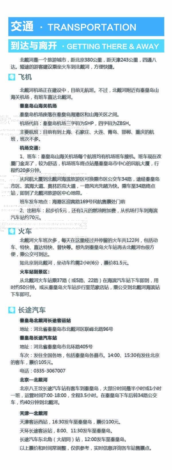 河南文旅博览会,郑州文旅博览会,河南文旅会,郑州文旅会,河南房车露营展,郑州房车露营展,河南户外用品展,郑州户外用品展