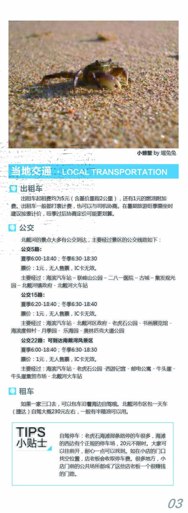 河南文旅博览会,郑州文旅博览会,河南文旅会,郑州文旅会,河南房车露营展,郑州房车露营展,河南户外用品展,郑州户外用品展