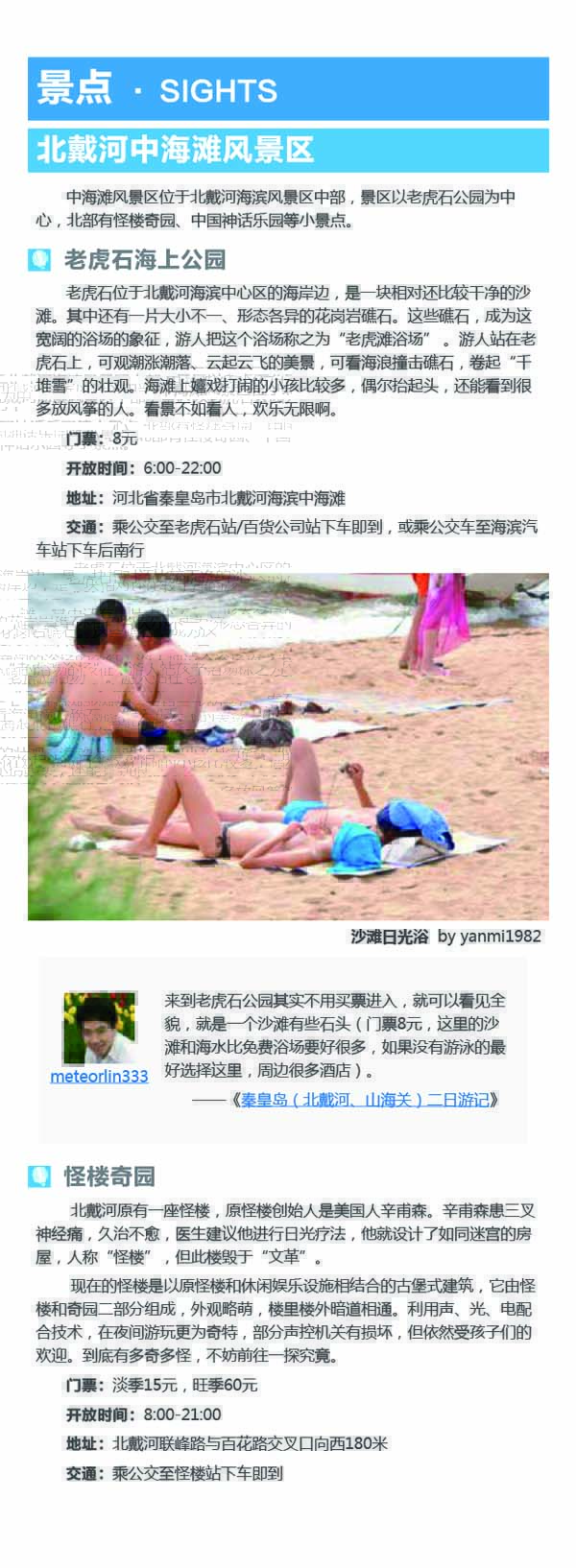 河南文旅博览会,郑州文旅博览会,河南文旅会,郑州文旅会,河南房车露营展,郑州房车露营展,河南户外用品展,郑州户外用品展