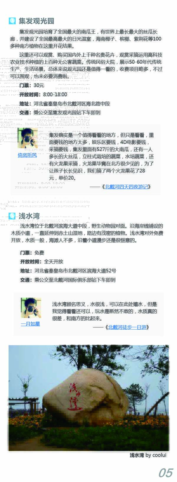河南文旅博览会,郑州文旅博览会,河南文旅会,郑州文旅会,河南房车露营展,郑州房车露营展,河南户外用品展,郑州户外用品展