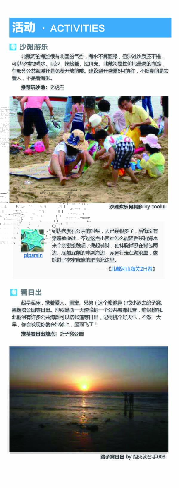 河南文旅博览会,郑州文旅博览会,河南文旅会,郑州文旅会,河南房车露营展,郑州房车露营展,河南户外用品展,郑州户外用品展
