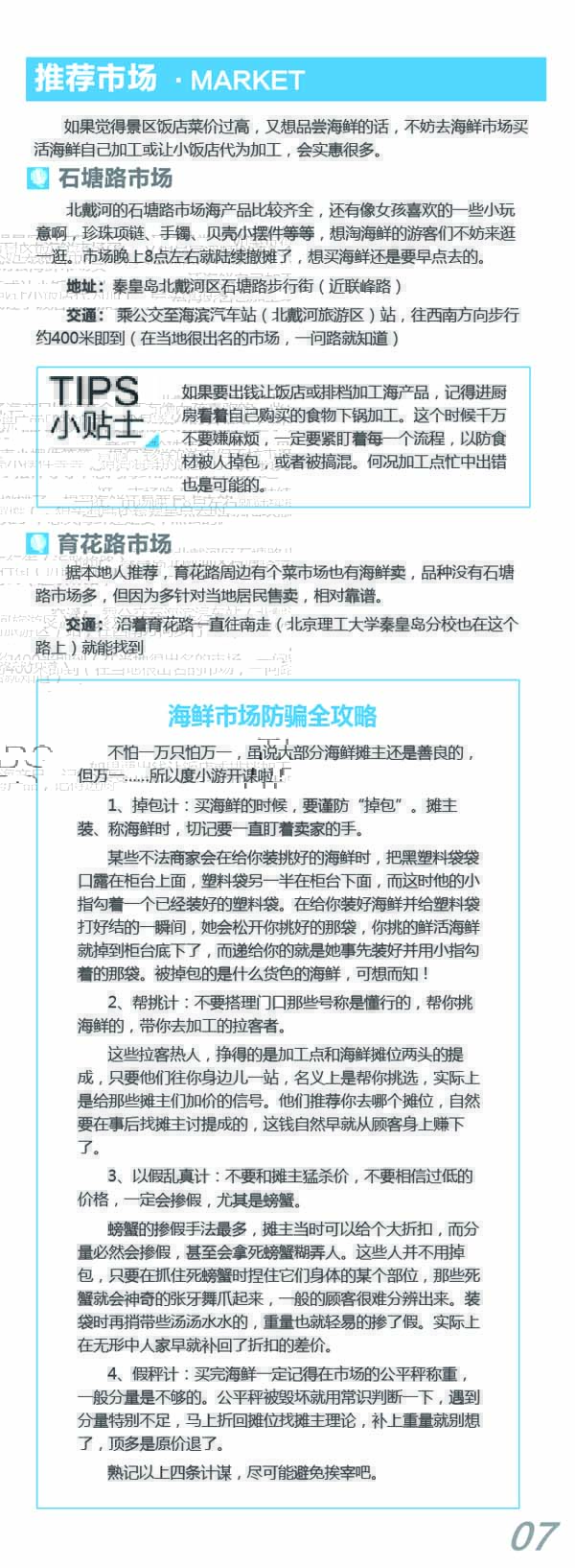 河南文旅博览会,郑州文旅博览会,河南文旅会,郑州文旅会,河南房车露营展,郑州房车露营展,河南户外用品展,郑州户外用品展
