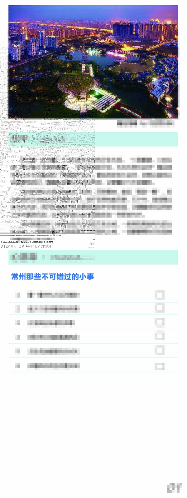 河南文旅博览会,郑州文旅博览会,河南文旅会,郑州文旅会,河南房车露营展,郑州房车露营展,河南户外用品展,郑州户外用品展