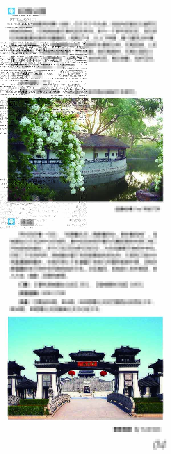 河南文旅博览会,郑州文旅博览会,河南文旅会,郑州文旅会,河南房车露营展,郑州房车露营展,河南户外用品展,郑州户外用品展