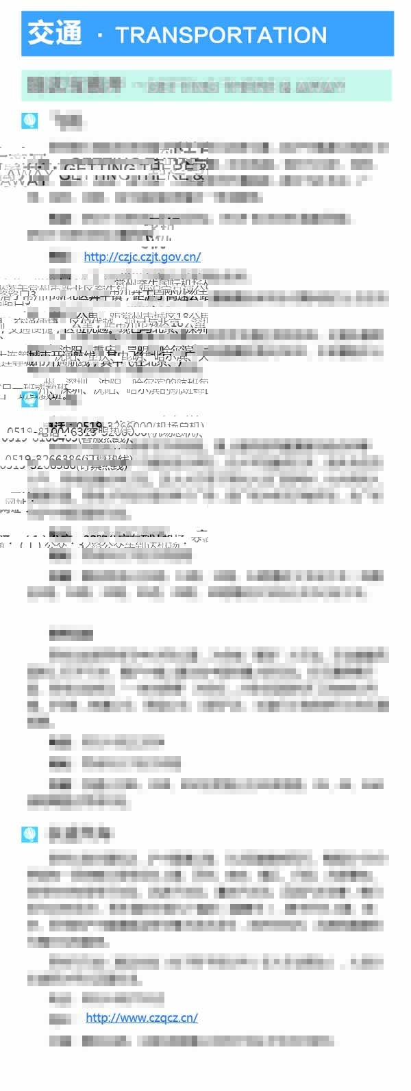 河南文旅博览会,郑州文旅博览会,河南文旅会,郑州文旅会,河南房车露营展,郑州房车露营展,河南户外用品展,郑州户外用品展