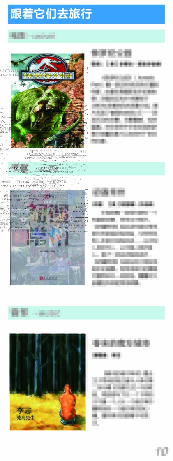 河南文旅博览会,郑州文旅博览会,河南文旅会,郑州文旅会,河南房车露营展,郑州房车露营展,河南户外用品展,郑州户外用品展