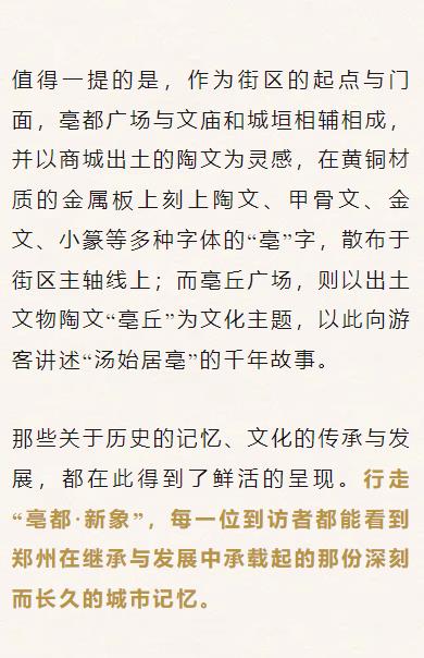 河南文旅博览会,郑州文旅博览会,河南文旅会,郑州文旅会,河南房车露营展,郑州房车露营展,河南户外用品展,郑州户外用品展