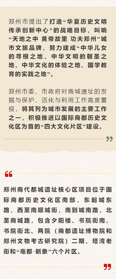 河南文旅博览会,郑州文旅博览会,河南文旅会,郑州文旅会,河南房车露营展,郑州房车露营展,河南户外用品展,郑州户外用品展