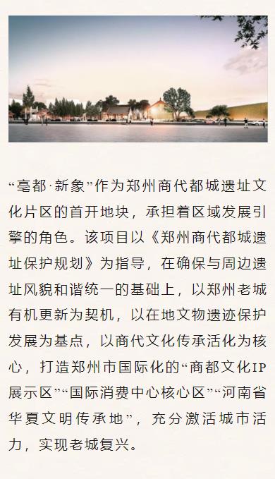 河南文旅博览会,郑州文旅博览会,河南文旅会,郑州文旅会,河南房车露营展,郑州房车露营展,河南户外用品展,郑州户外用品展
