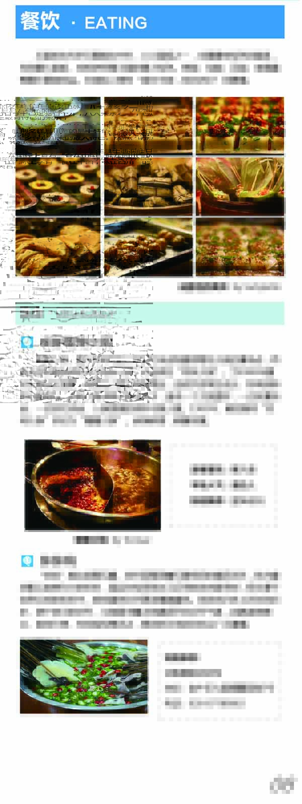 河南文旅博览会,郑州文旅博览会,河南文旅会,郑州文旅会,河南房车露营展,郑州房车露营展,河南户外用品展,郑州户外用品展