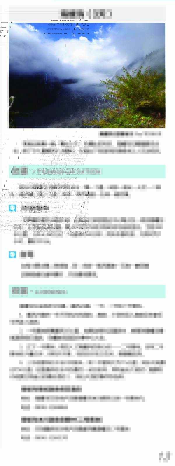 河南文旅博览会,郑州文旅博览会,河南文旅会,郑州文旅会,河南房车露营展,郑州房车露营展,河南户外用品展,郑州户外用品展
