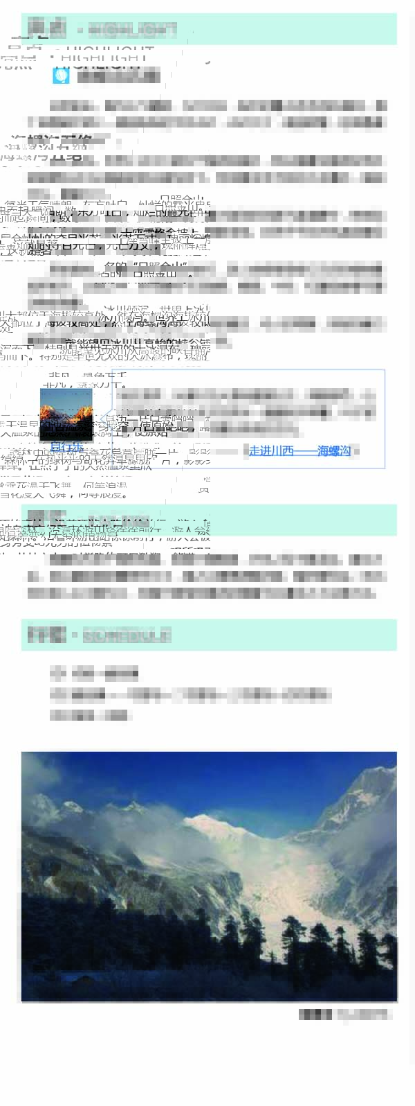 河南文旅博览会,郑州文旅博览会,河南文旅会,郑州文旅会,河南房车露营展,郑州房车露营展,河南户外用品展,郑州户外用品展