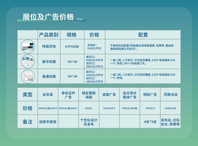 河南文旅博览会,郑州文旅会,河南房车露营展,郑州房车露营展,河南户外用品展,郑州户外用品展