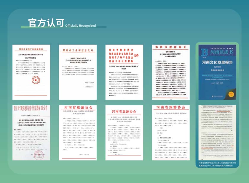 河南文旅博览会,郑州文旅会,河南房车露营展,郑州房车露营展,河南户外用品展,郑州户外用品展