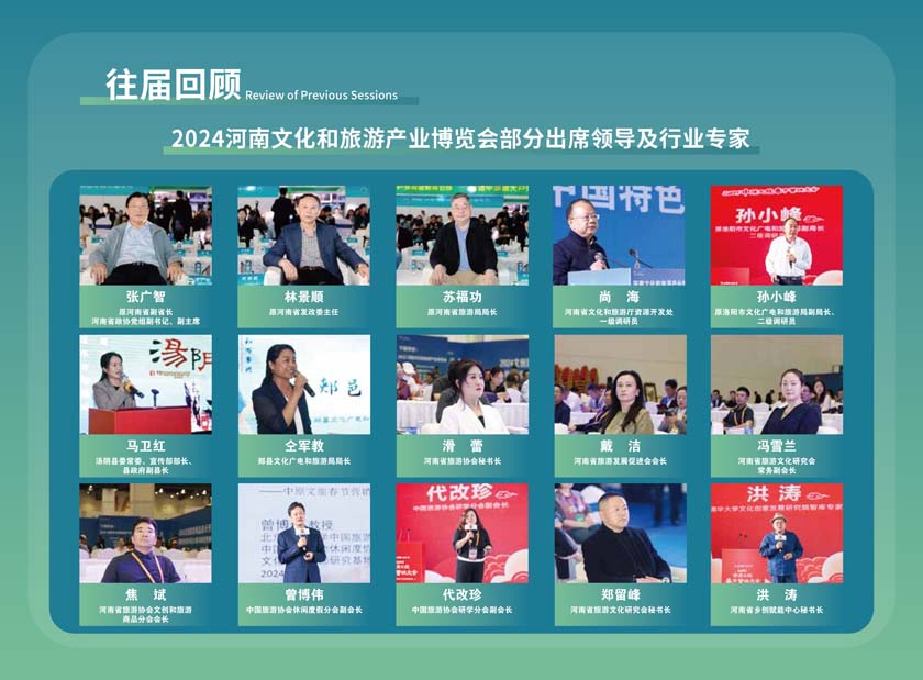 河南文旅博览会,郑州文旅会,河南房车露营展,郑州房车露营展,河南户外用品展,郑州户外用品展