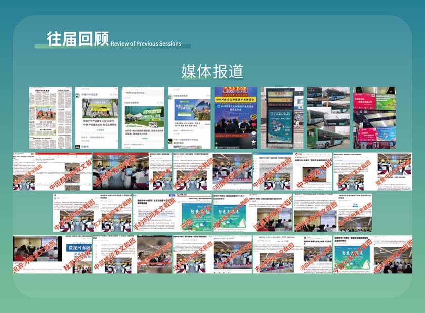 河南文旅博览会,郑州文旅会,河南房车露营展,郑州房车露营展,河南户外用品展,郑州户外用品展