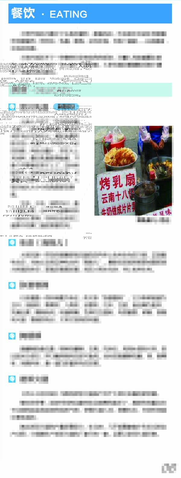 河南文旅博览会,郑州文旅博览会,河南文旅会,郑州文旅会,河南房车露营展,郑州房车露营展,河南户外用品展,郑州户外用品展