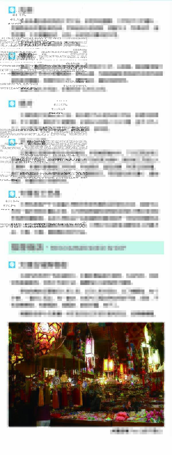 河南文旅博览会,郑州文旅博览会,河南文旅会,郑州文旅会,河南房车露营展,郑州房车露营展,河南户外用品展,郑州户外用品展