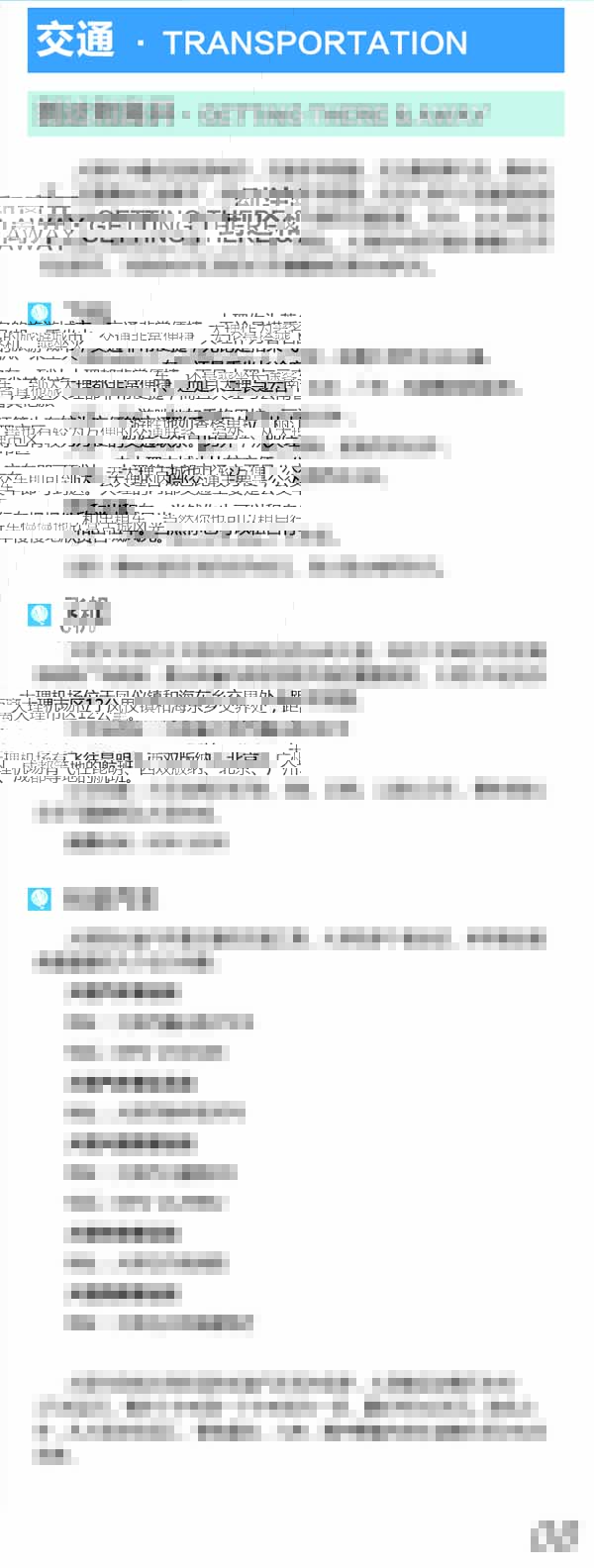 河南文旅博览会,郑州文旅博览会,河南文旅会,郑州文旅会,河南房车露营展,郑州房车露营展,河南户外用品展,郑州户外用品展
