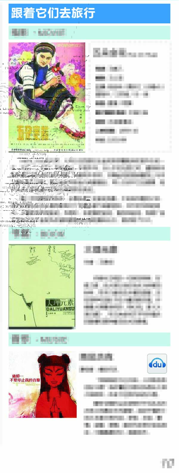 河南文旅博览会,郑州文旅博览会,河南文旅会,郑州文旅会,河南房车露营展,郑州房车露营展,河南户外用品展,郑州户外用品展