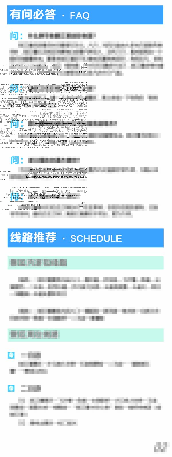 河南文旅博览会,郑州文旅博览会,河南文旅会,郑州文旅会,河南房车露营展,郑州房车露营展,河南户外用品展,郑州户外用品展