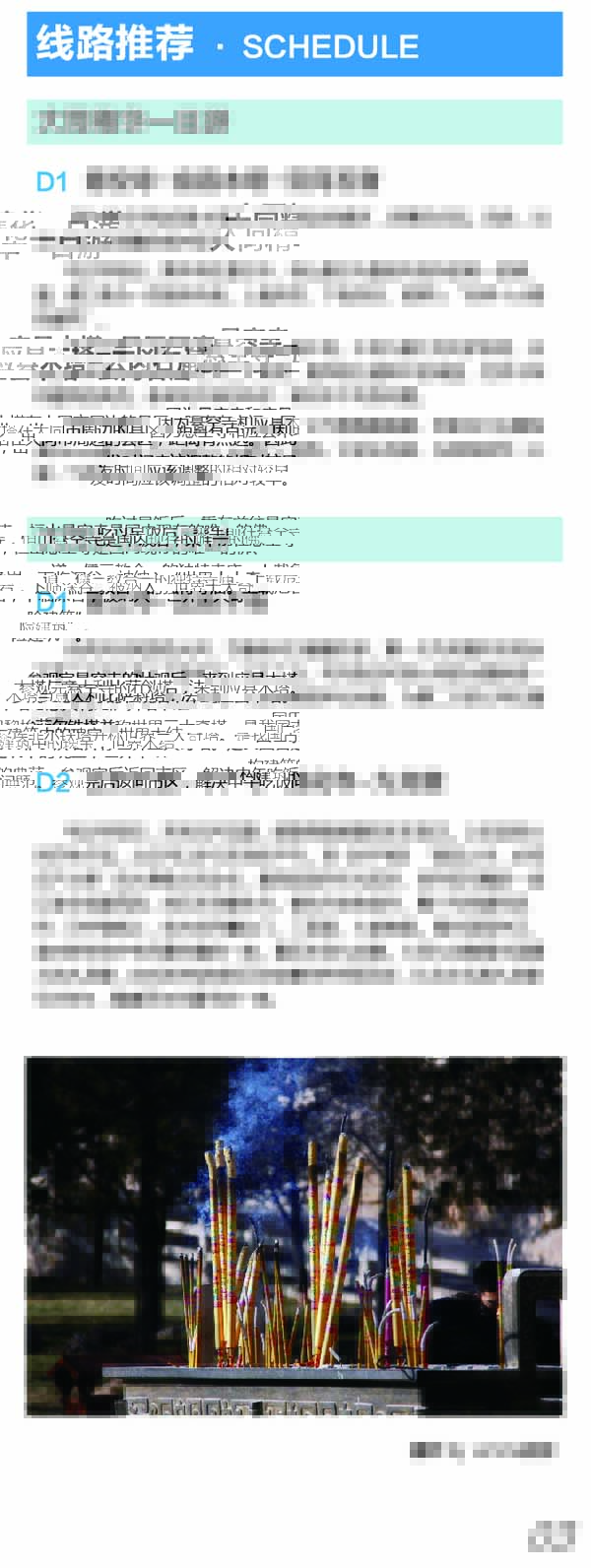 河南文旅博览会,郑州文旅博览会,河南文旅会,郑州文旅会,河南房车露营展,郑州房车露营展,河南户外用品展,郑州户外用品展