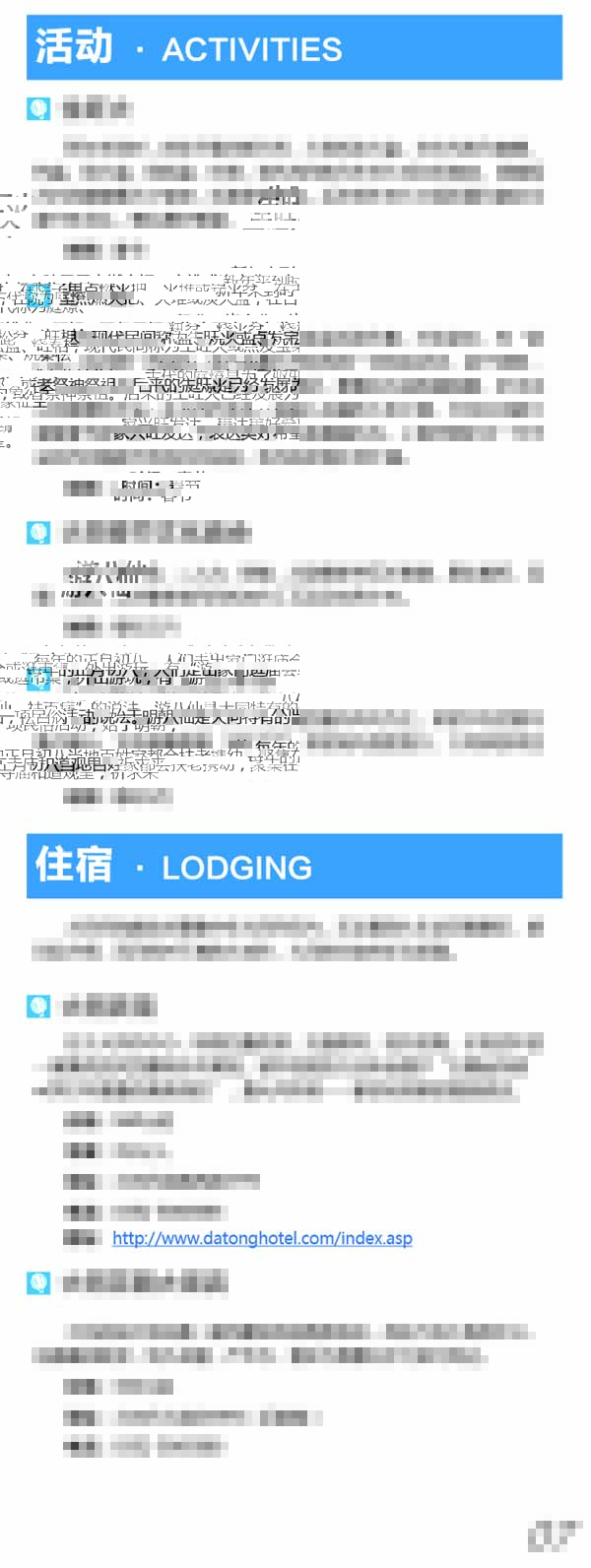 河南文旅博览会,郑州文旅博览会,河南文旅会,郑州文旅会,河南房车露营展,郑州房车露营展,河南户外用品展,郑州户外用品展