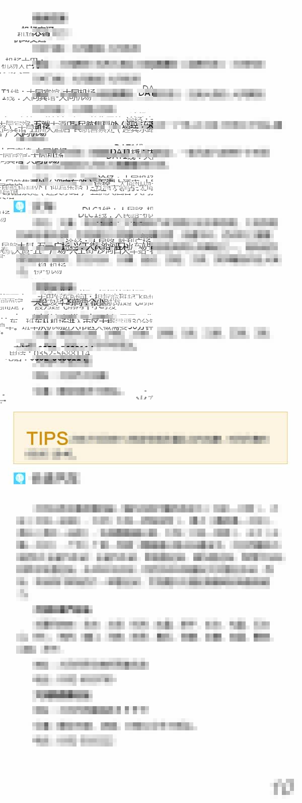 河南文旅博览会,郑州文旅博览会,河南文旅会,郑州文旅会,河南房车露营展,郑州房车露营展,河南户外用品展,郑州户外用品展