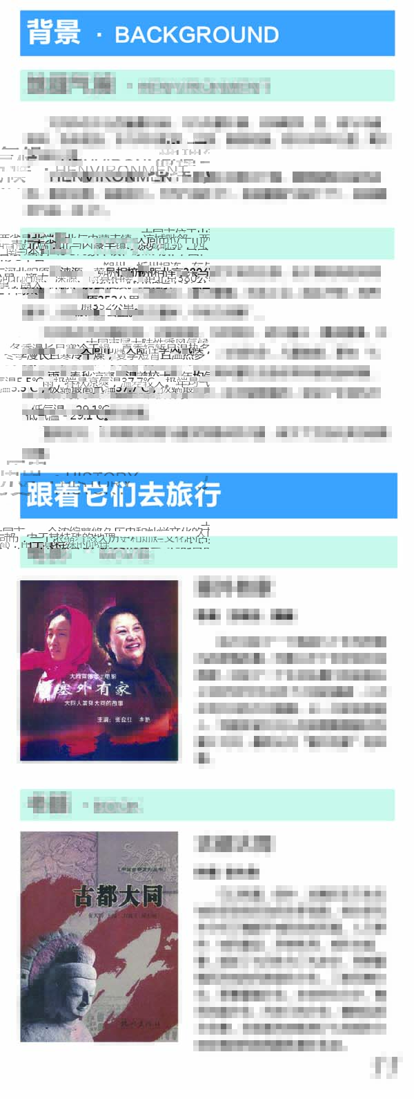 河南文旅博览会,郑州文旅博览会,河南文旅会,郑州文旅会,河南房车露营展,郑州房车露营展,河南户外用品展,郑州户外用品展