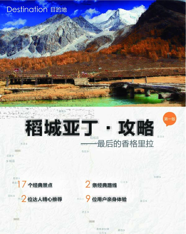 河南文旅博览会,郑州文旅博览会,河南文旅会,郑州文旅会,河南房车露营展,郑州房车露营展,河南户外用品展,郑州户外用品展