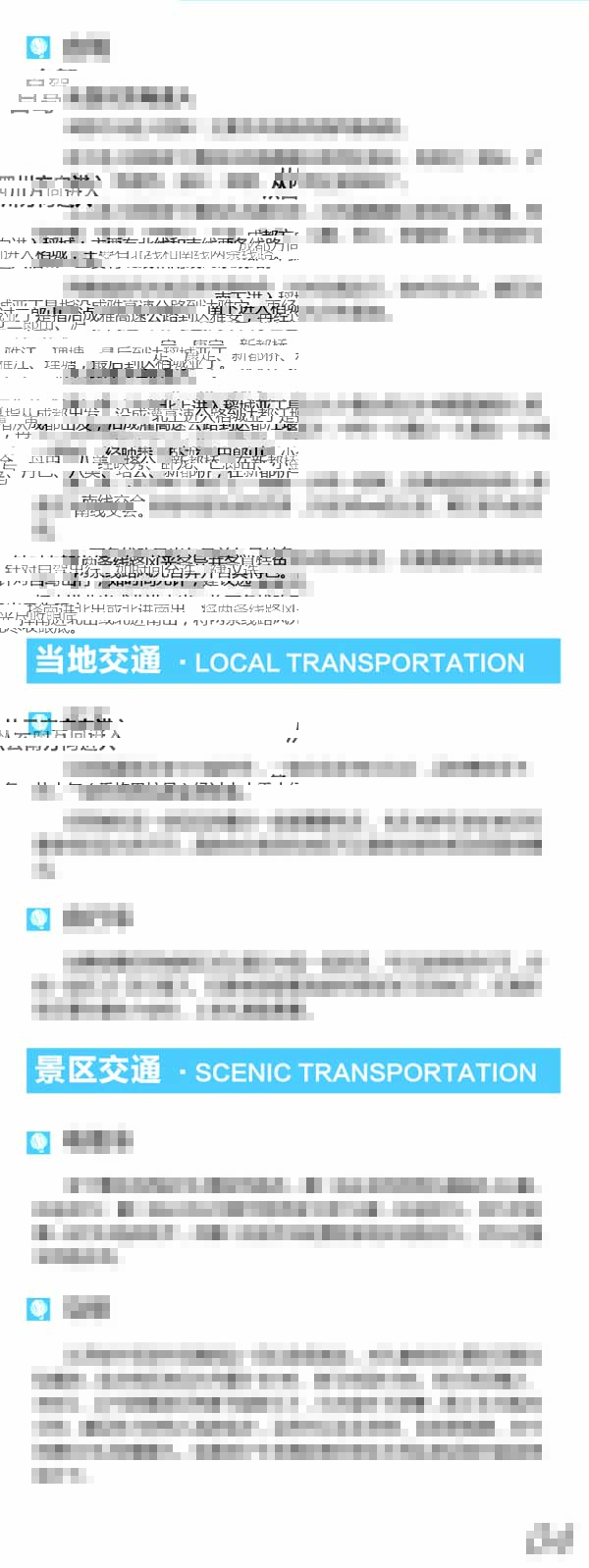 河南文旅博览会,郑州文旅博览会,河南文旅会,郑州文旅会,河南房车露营展,郑州房车露营展,河南户外用品展,郑州户外用品展