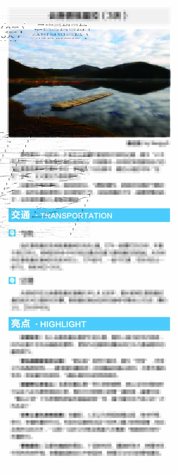 河南文旅博览会,郑州文旅博览会,河南文旅会,郑州文旅会,河南房车露营展,郑州房车露营展,河南户外用品展,郑州户外用品展