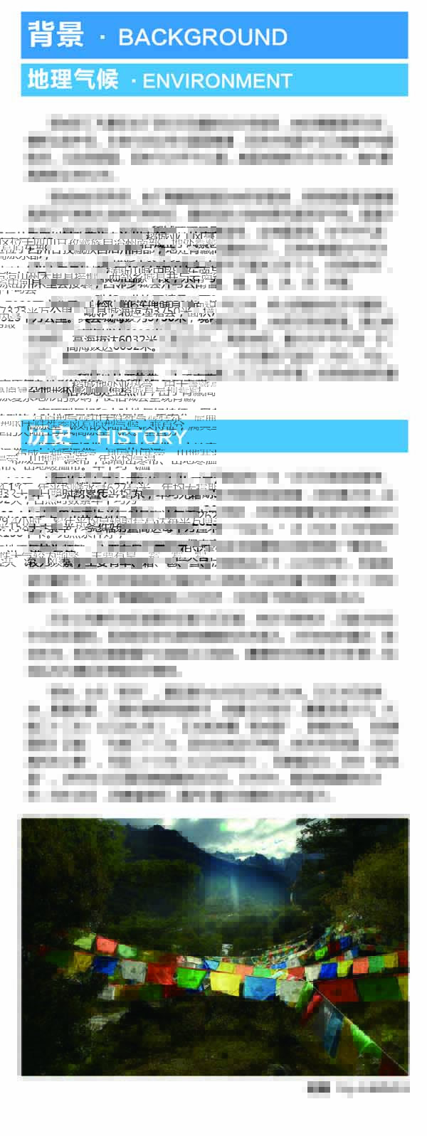 河南文旅博览会,郑州文旅博览会,河南文旅会,郑州文旅会,河南房车露营展,郑州房车露营展,河南户外用品展,郑州户外用品展