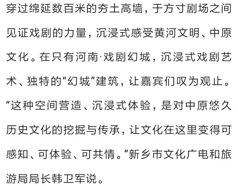 河南文旅博览会,郑州文旅博览会,河南文旅会,郑州文旅会,河南房车露营展,郑州房车露营展,河南户外用品展,郑州户外用品展