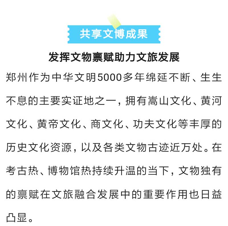 河南文旅博览会,郑州文旅博览会,河南文旅会,郑州文旅会,河南房车露营展,郑州房车露营展,河南户外用品展,郑州户外用品展