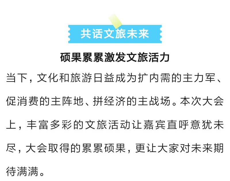 河南文旅博览会,郑州文旅博览会,河南文旅会,郑州文旅会,河南房车露营展,郑州房车露营展,河南户外用品展,郑州户外用品展
