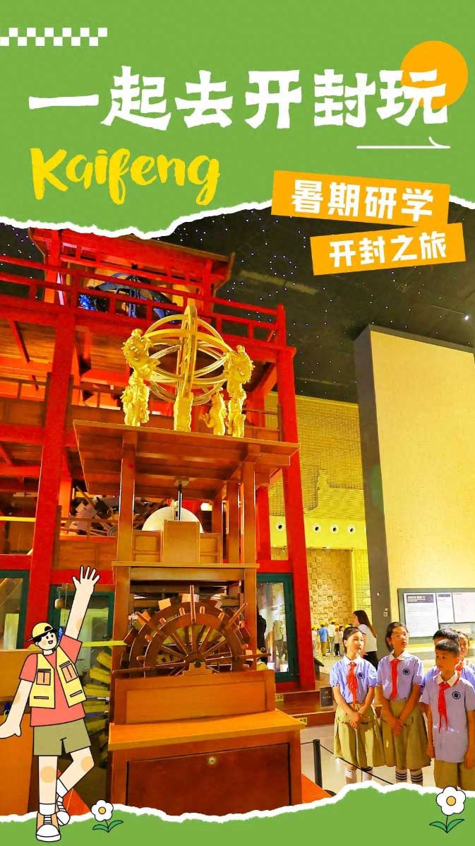 河南文旅博览会,郑州文旅博览会,河南文旅会,郑州文旅会,河南房车露营展,郑州房车露营展,河南户外用品展,郑州户外用品展