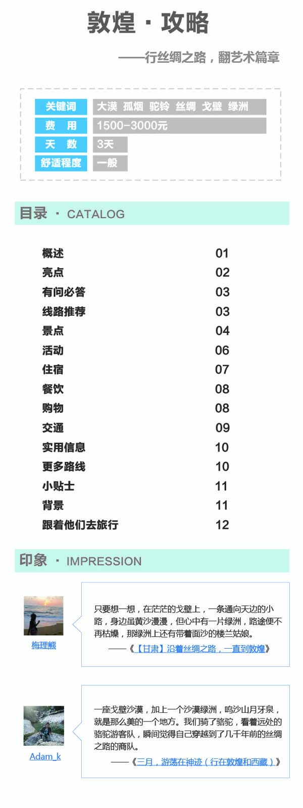 河南文旅博览会,郑州文旅博览会,河南文旅会,郑州文旅会,河南房车露营展,郑州房车露营展,河南户外用品展,郑州户外用品展
