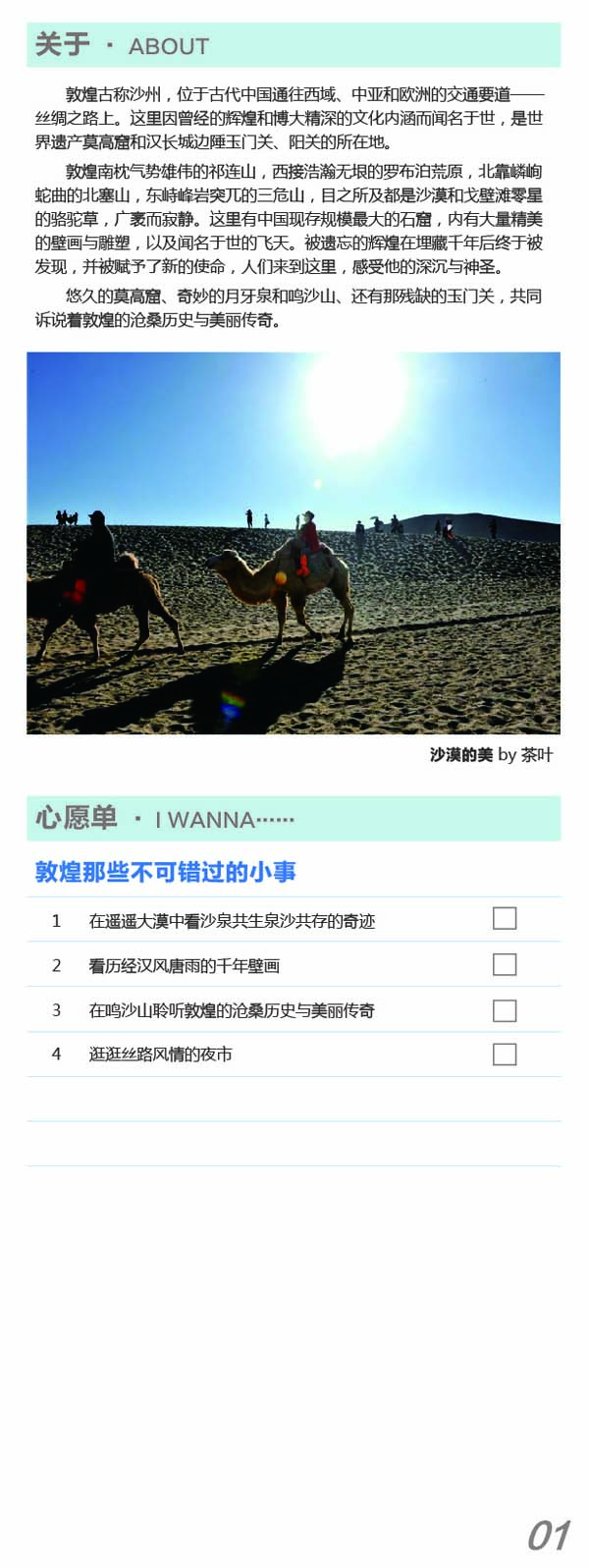 河南文旅博览会,郑州文旅博览会,河南文旅会,郑州文旅会,河南房车露营展,郑州房车露营展,河南户外用品展,郑州户外用品展