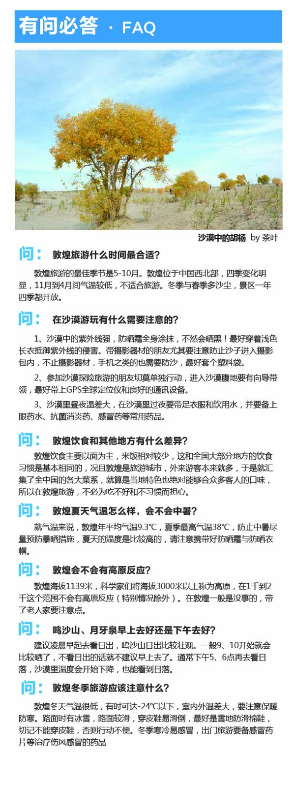 河南文旅博览会,郑州文旅博览会,河南文旅会,郑州文旅会,河南房车露营展,郑州房车露营展,河南户外用品展,郑州户外用品展