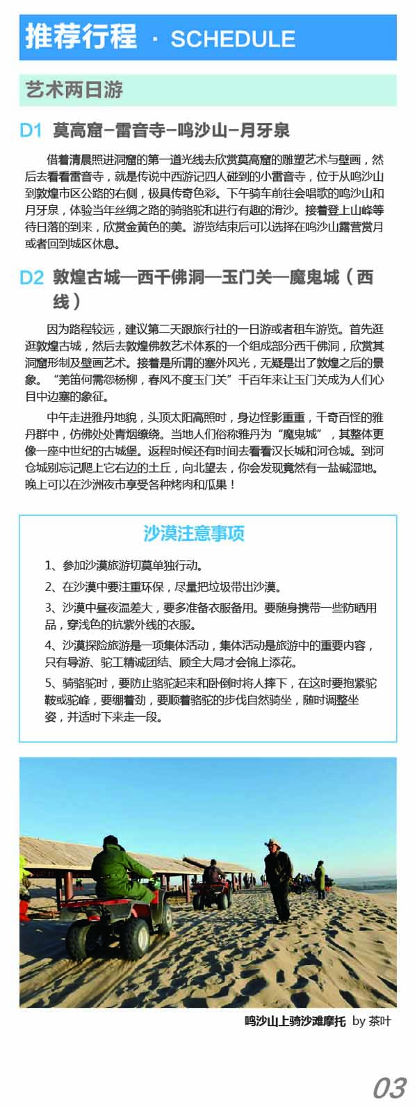 河南文旅博览会,郑州文旅博览会,河南文旅会,郑州文旅会,河南房车露营展,郑州房车露营展,河南户外用品展,郑州户外用品展