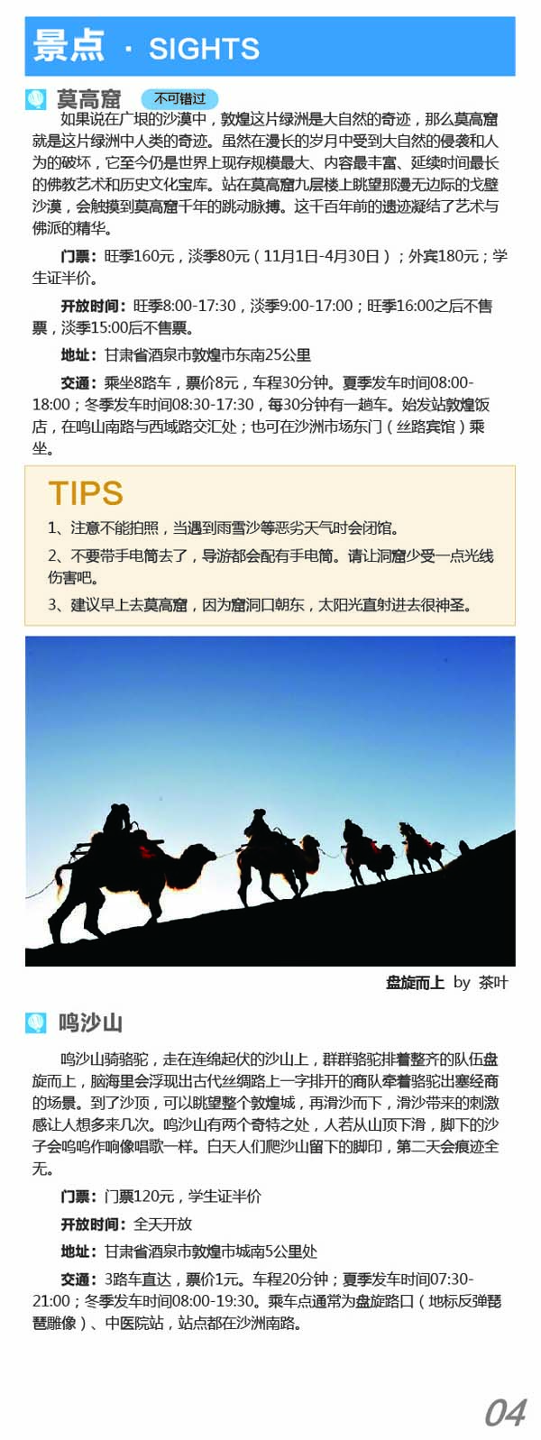 河南文旅博览会,郑州文旅博览会,河南文旅会,郑州文旅会,河南房车露营展,郑州房车露营展,河南户外用品展,郑州户外用品展