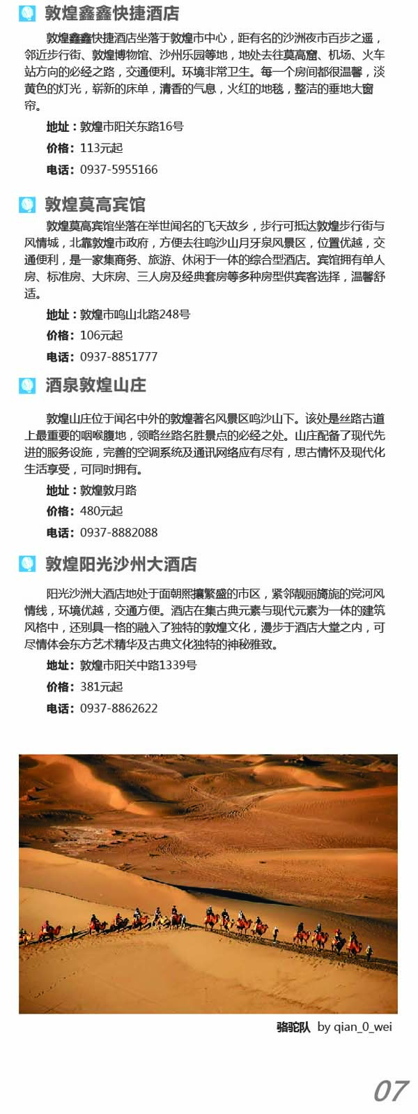 河南文旅博览会,郑州文旅博览会,河南文旅会,郑州文旅会,河南房车露营展,郑州房车露营展,河南户外用品展,郑州户外用品展
