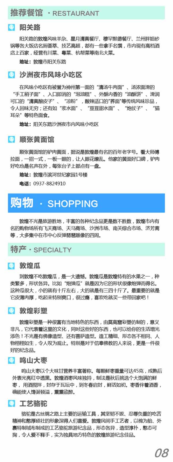 河南文旅博览会,郑州文旅博览会,河南文旅会,郑州文旅会,河南房车露营展,郑州房车露营展,河南户外用品展,郑州户外用品展