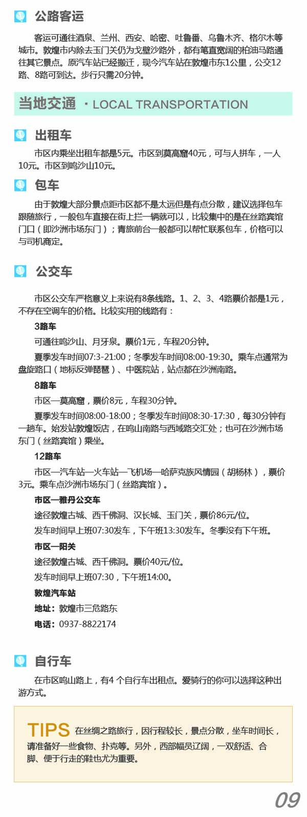 河南文旅博览会,郑州文旅博览会,河南文旅会,郑州文旅会,河南房车露营展,郑州房车露营展,河南户外用品展,郑州户外用品展