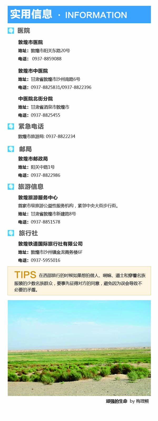 河南文旅博览会,郑州文旅博览会,河南文旅会,郑州文旅会,河南房车露营展,郑州房车露营展,河南户外用品展,郑州户外用品展