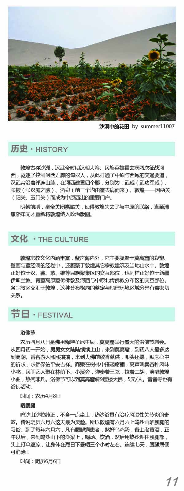 河南文旅博览会,郑州文旅博览会,河南文旅会,郑州文旅会,河南房车露营展,郑州房车露营展,河南户外用品展,郑州户外用品展